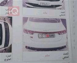 كيا K3